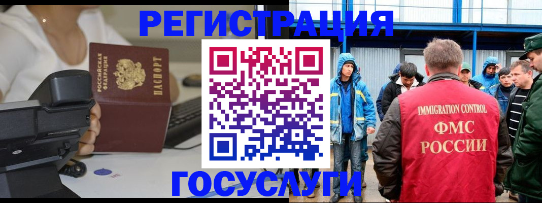 где прописаться в Адыгее